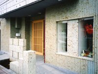 大谷石店舗外壁